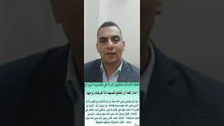 الخلع الان ليس له علاقه بالخلع ايام الرسول صلى الله عليه وسلم ??