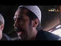 Bab Al Harra Season 8 HD | باب الحارة الجزء الثامن الحلقة 30