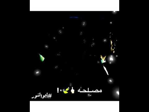 بندق صحبه ملاكي حاله واتس