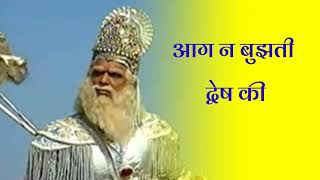 Mahabharat Doha Sri Krishna Whatsapp Status Bhishm Pitamah Updesh Song