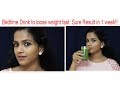 Lose 2 - 3 Kgs in a week drinking this Miracle Drink!!!