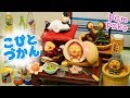 【こびとづかん】こびとの生態を観察しよう!全6種~キモいけどハマる!