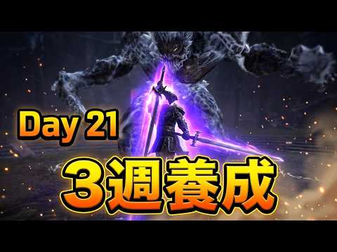 【UnGodly】世界ボス攻略に向けた3ヒーラー1タンク編成の構築術