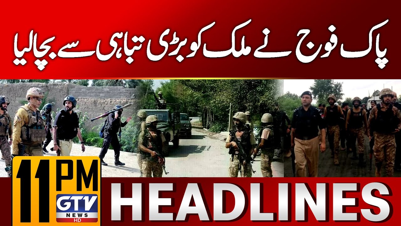 Pak Army in Action | Security Forces Successful Operation | 11 PM News Headlines | GTV News