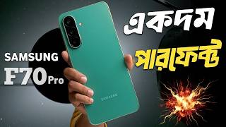 Samsung Galaxy F70 Pro 5G Unboxing First Impressions Samsung F70 Pro Price In Bangladesh?
