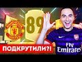 НАГРАДЫ ЗА ЭЛИТУ SQUAD BATTLES ФИФА 20 | ПОЙМАЛ ДОРОГИХ ИГРОКОВ В FIFA 20