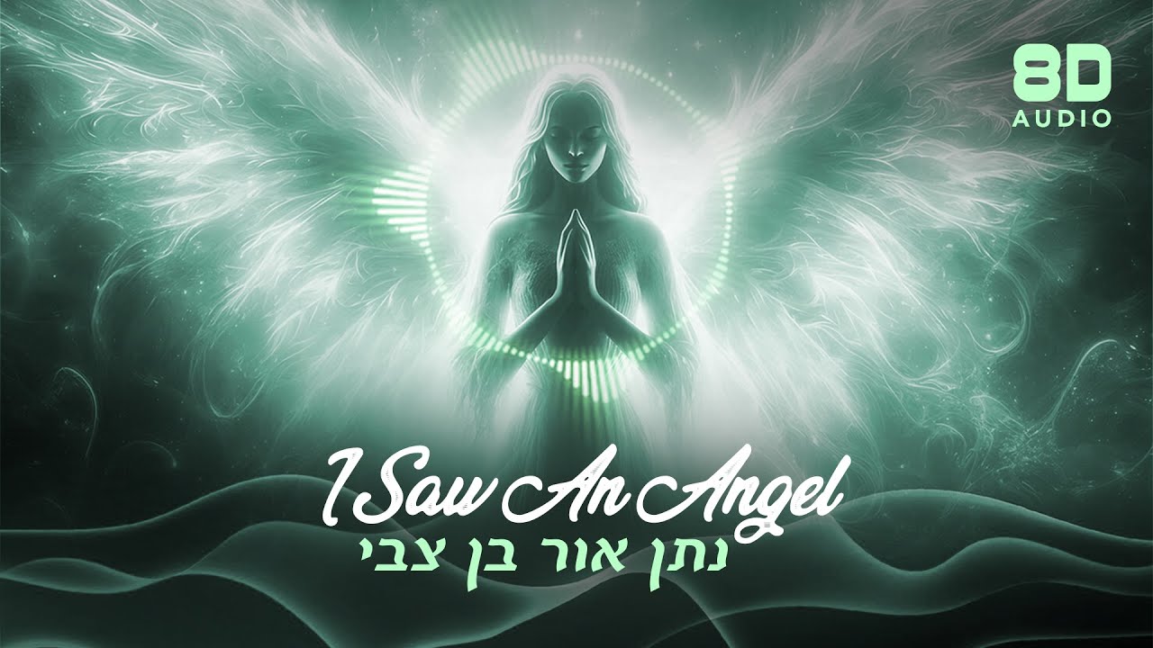 I Saw An Angel by NathanOr BenZvi - [8D Audio] - YouTube