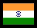 Гимн Индии (भारत)