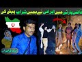 Night dance party with iranian at caspian sea northern iran  pakistan to iran travel vlog  ep08