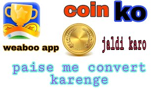 coin ko paise mein convert Karen || weaboo app || weaboo app unlimited trick. screenshot 2