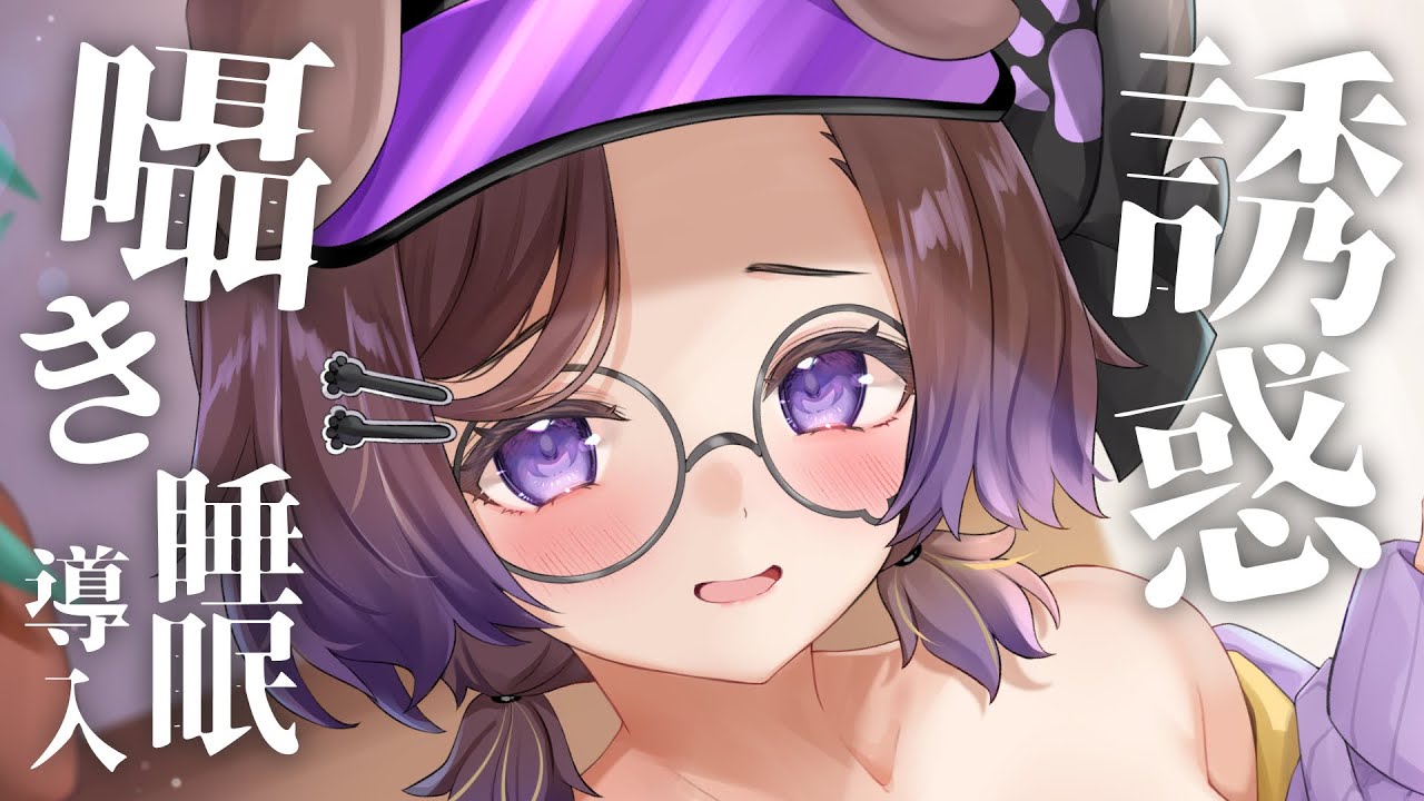 【KU100/ASMR】絶対堕ちる♡あまあま誘惑♡囁き耳マッサージ【ASMR】