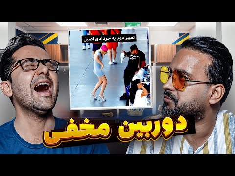 ویدیو های خنده دار خزو خیل اینستا خنده دار ترین کلیپ ها