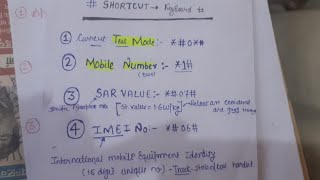 ||Keyboard Hacks||USSD Code|| screenshot 2