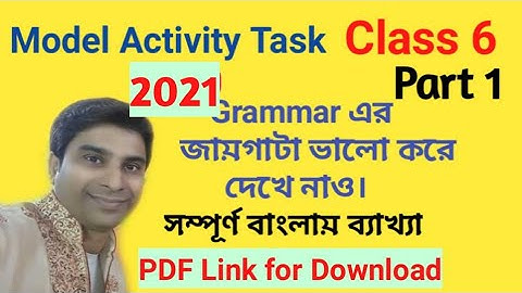 Model Activity Task 2021 Class 6 English Part 1 || Model Activity English Class 6 Part 1 / 2021