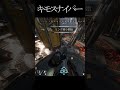 新世界のゴミスナイパー#エーペックス #実況 #ゲーム実況 #エーペックスレジェンズ