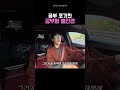 4개월만에 복귀한 공부왕 찐천재 홍진경의 고백