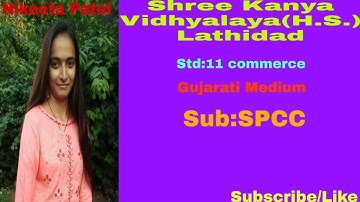 Std 11 Commerce//SPCC//bhag 2//Ch 2.3//Nikeeta Patel