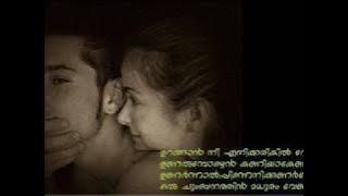 Arikilillenkilum ariyunnu njaan