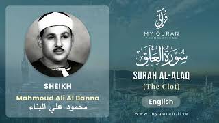 096 Surah Al Alaq With English Translation By Sheikh Mahmoud Ali Al Banna