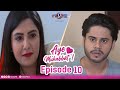 Aye Muhabbat | Episode 10 | TV One Drama