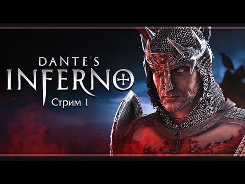 Video: EA Vahvistaa Danten Inferno-pelin