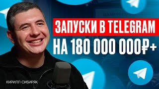 видео: ЛУЧШАЯ системная СВЯЗКА в 2024! Как системно зарабатывать с Тelegram? - Кирилл Сибиряк. ИнфоКаст картинка: ЛУЧШАЯ системная СВЯЗКА в 2024! Как системно зарабатывать с Тelegram? - Кирилл Сибиряк. ИнфоКаст