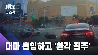 대마 흡입하고 '환각 질주'…블랙박스 메모리카드 빼놔 / JTBC 뉴스룸