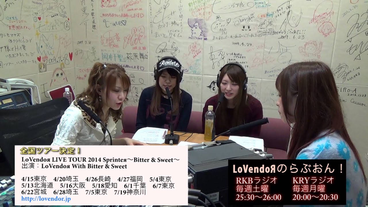 #40 LoVendoяのらぶおん！