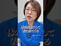 老後が急に苦しい人の共通点は？#生前整理 #老後