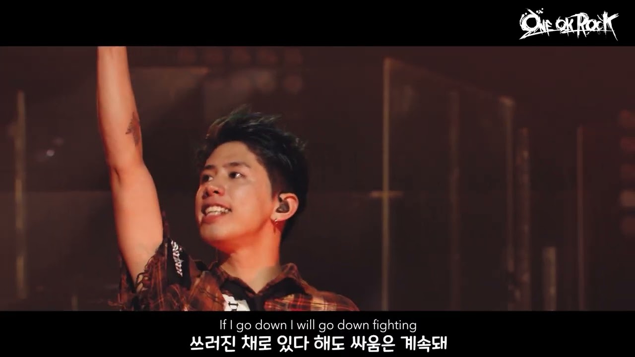 I was King - ONE OK ROCK ( Orchestra.ver ) [ 가사 해석 ]