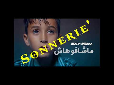 ماشافوهاش