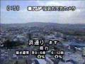 お昼の福島 TUF情報カメラ 天気予報 お昼の福島 TUF情報カメラ 天気予報