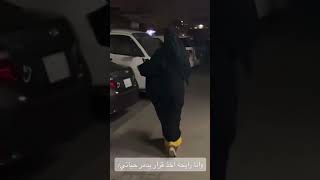 رايحه اخذ قرار يدمر حياتى