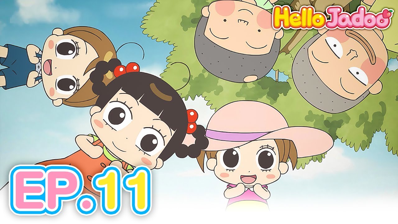 Hello Jadoo ตอน 11 จาดูไปบ้านคุณยาย | Mango Mojito