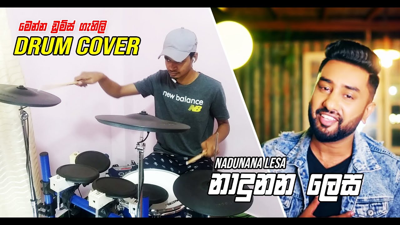 Pawasanna (නාදුනන ලෙස) Drum Cover - Romesh Sugathapala