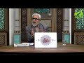 الإمام علي ع بعد وفاة النبي ص ١۶ الاستاذ عبد الباقي الجزائري 