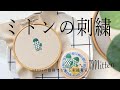 本物の編み物みたい？！【ミトンの刺繍】字幕あり｜アンナスの動画でわかる刺繍教室｜annas 川畑杏奈｜