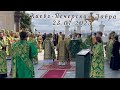 ☦️Киево-Печерская Лавра☦️День памяти прп Антония Печерского☦️#kiev #лавра #киев #монастырь
