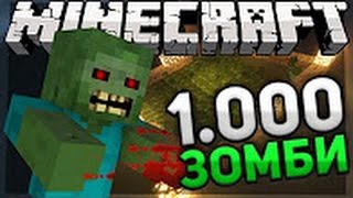 MobWars #2 Играл как мог! VimeWorld