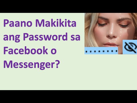 Video: Paano ko isasara ang password sa pagsisimula?