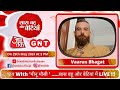 चाय with-Vaarun Bhagat-सितारों संग Live बातें-‘सास बहू और बेटियां ‘की देहाती मीनू मौसी संग | SBB