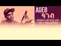 Ghebre g michael ggagebofficial audio eritrean music