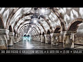 100 вопросов о киевском метро (лекция)