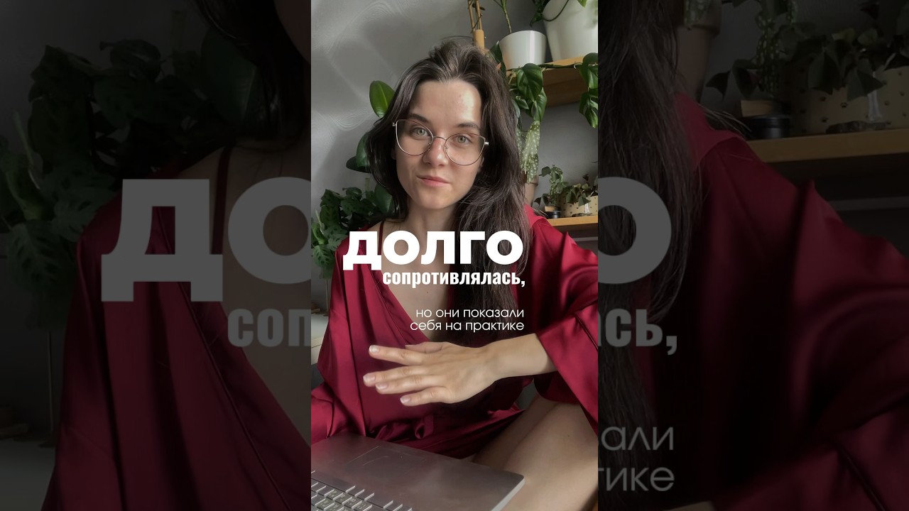 А какая не самая приятная правда есть в вашей жизни? 