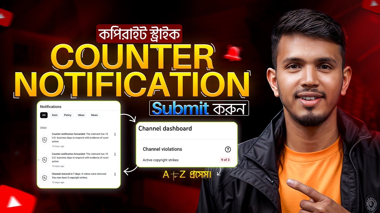 How to Submit Counter Notification on YouTube | File a Counter ...