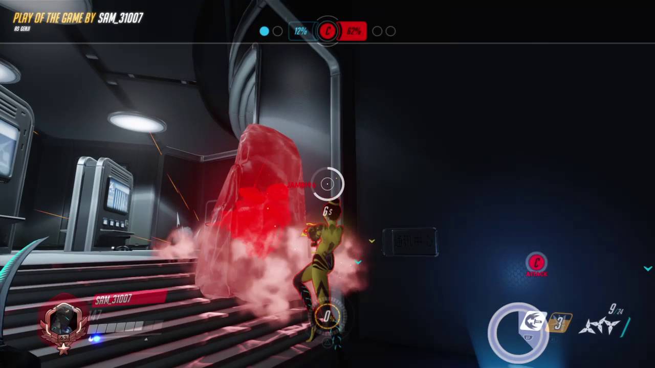 Play of the Game Black Screen Glitch - Overwatch (PS4)