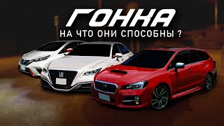 видео: Subaru Levorg - семейный турбо универсал! Гонка? картинка: Subaru Levorg - семейный турбо универсал! Гонка?