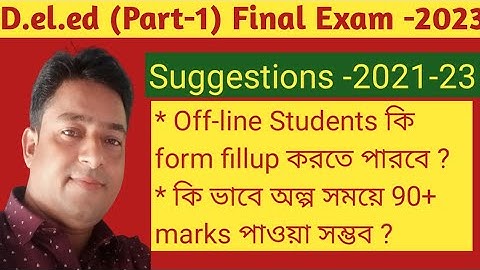 D.el.ed (Part-1) Final Exam related update information (2021-23)