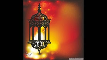 القارئ مراد سباطي من صلاة التراويح بالمسجد البشير الإبراهيمي الجزء الآول