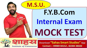 MSU Internal Exam Mock Test || MSU Online Exam Mock Test Process || F.Y.B.Com Online Exam Process